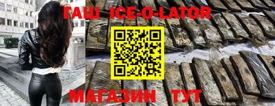 мяу мяу кристалл Бийск