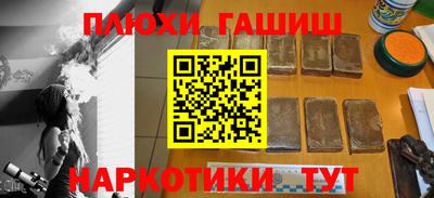 мет Заводоуковск