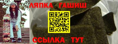 прущие крисы Заволжье