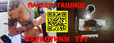 трава Беслан