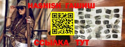 трава Беслан