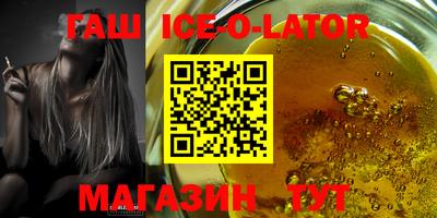 трава Беслан