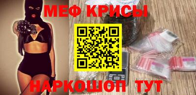 мет Заводоуковск