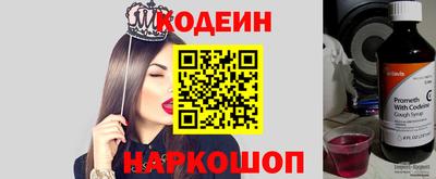 прущие крисы Заволжье