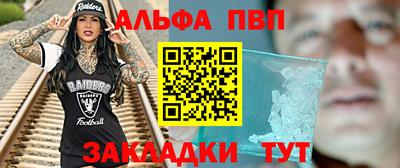 мет Заводоуковск