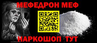 мет Заводоуковск
