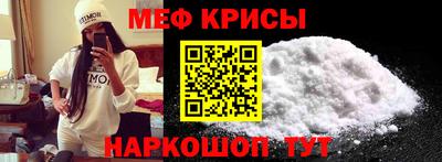 трава Беслан