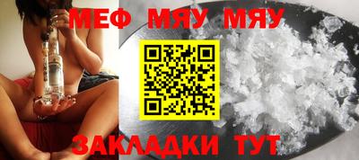 мефедрон Берёзовский