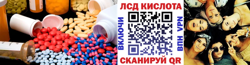 наркота  Назрань  ЛСД экстази кислота 