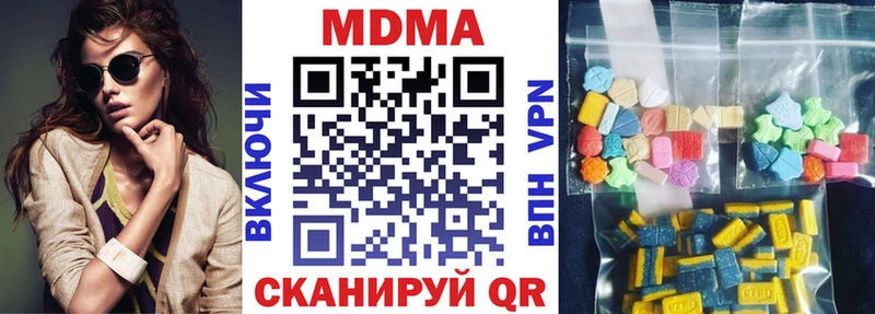 МДМА Molly Назрань