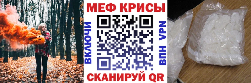 Меф 4 MMC кракен вход Назрань