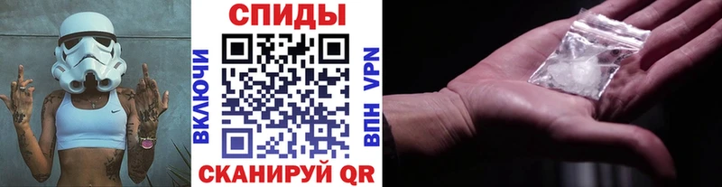 Метамфетамин витя  магазин    Назрань 