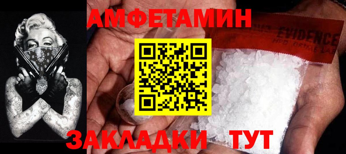 Назрань  Метамфетамин винт  Вход с VPN 