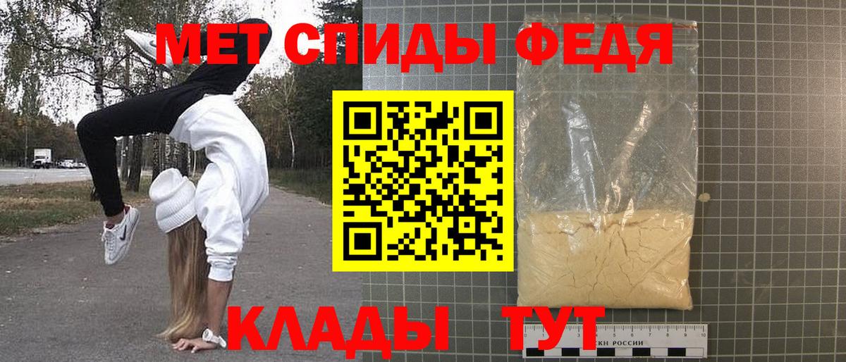 Первитин Декстрометамфетамин 99.9%  Назрань 