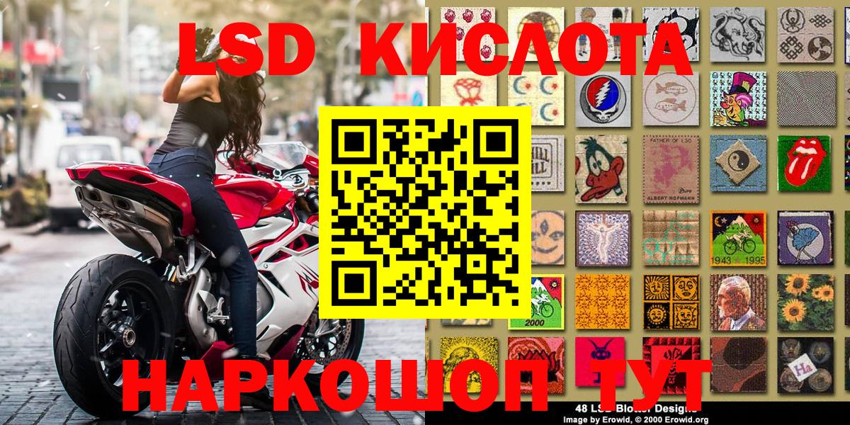 Марки NBOMe 1500мкг  Марки NBOMe 1500мкг  Назрань  Марки NBOMe  Вход с VPN 