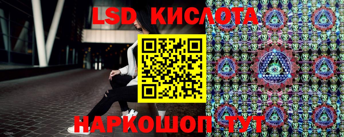 Марки NBOMe 1,8мг Назрань