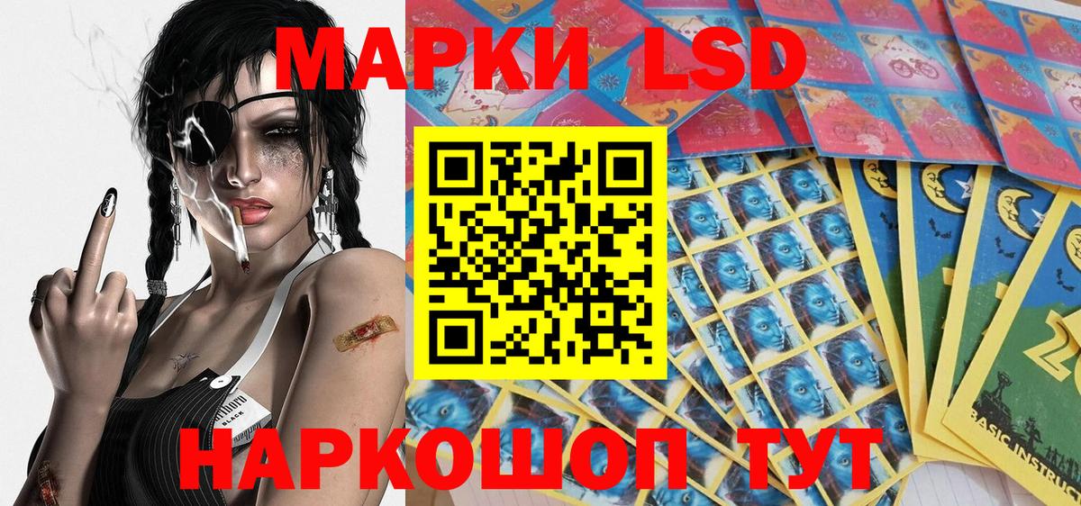 Марки N-bome 1,8мг  Назрань 