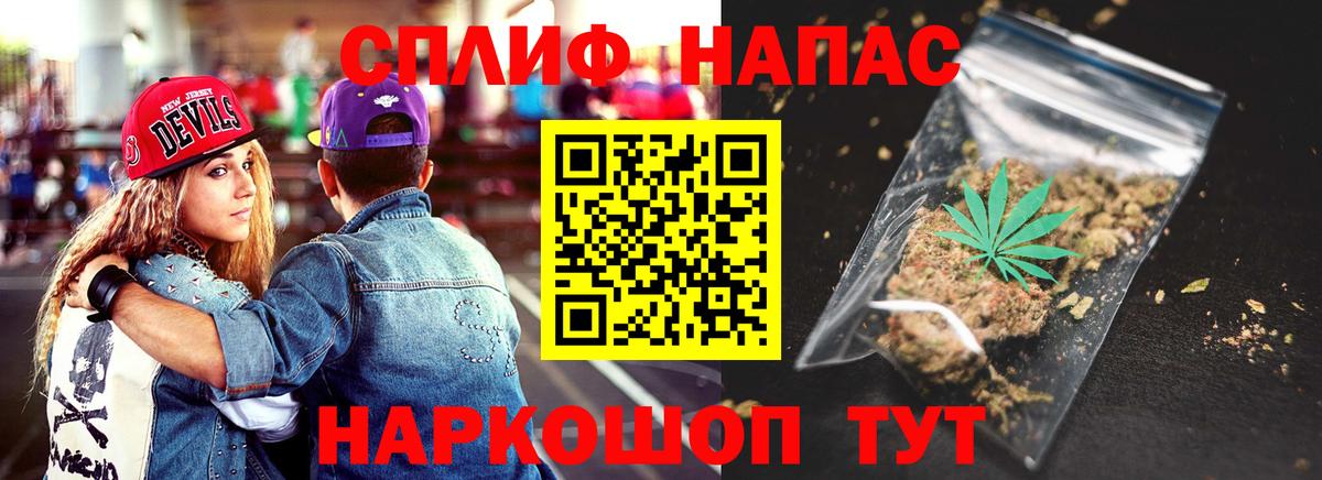 Канабис конопля Назрань