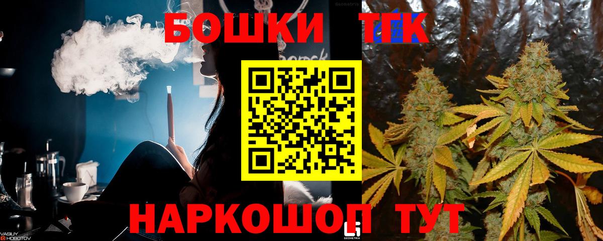 Шишки марихуана OG Kush  МАРИХУАНА AK-47  Назрань  МАРИХУАНА планчик  Вход с VPN 