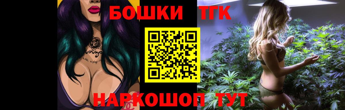 МАРИХУАНА план Назрань