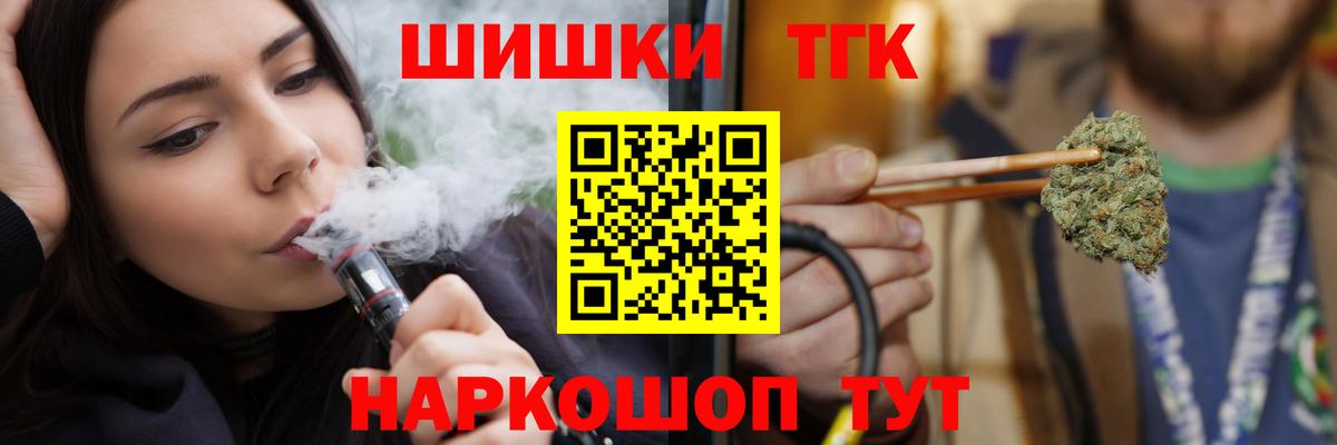 Каннабис гибрид  Марихуана планчик  Каннабис конопля  Бошки Шишки Bruce Banner  Назрань 